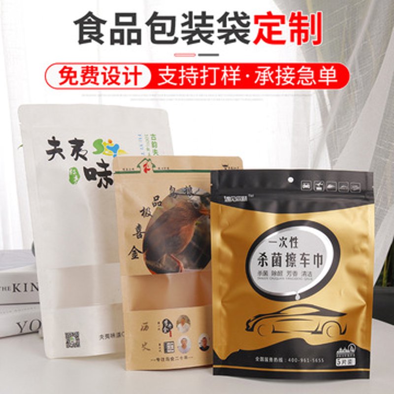 PE拉伸膜：企业仓储管理的得力助手