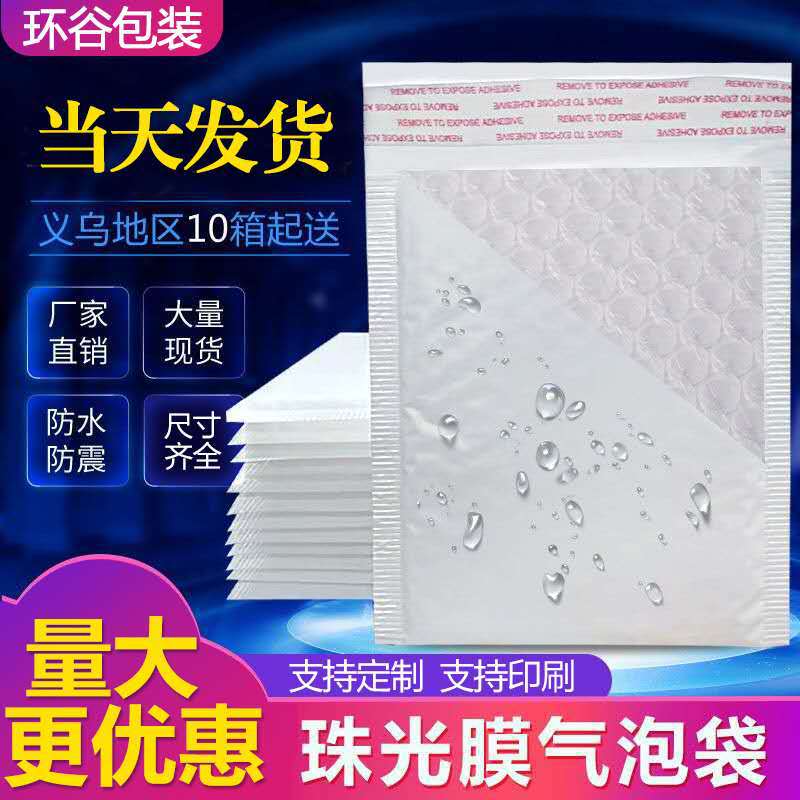 缠绕膜批发：选择智慧的几点策略
